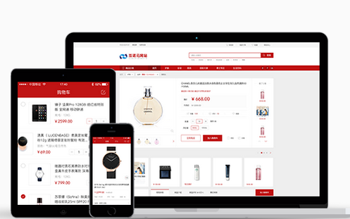 電商<a  target=_blank >網(wǎng)站建設</a>