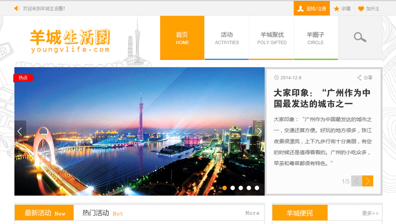 社區(qū)類(lèi)商城系統(tǒng)開(kāi)發(fā)案例